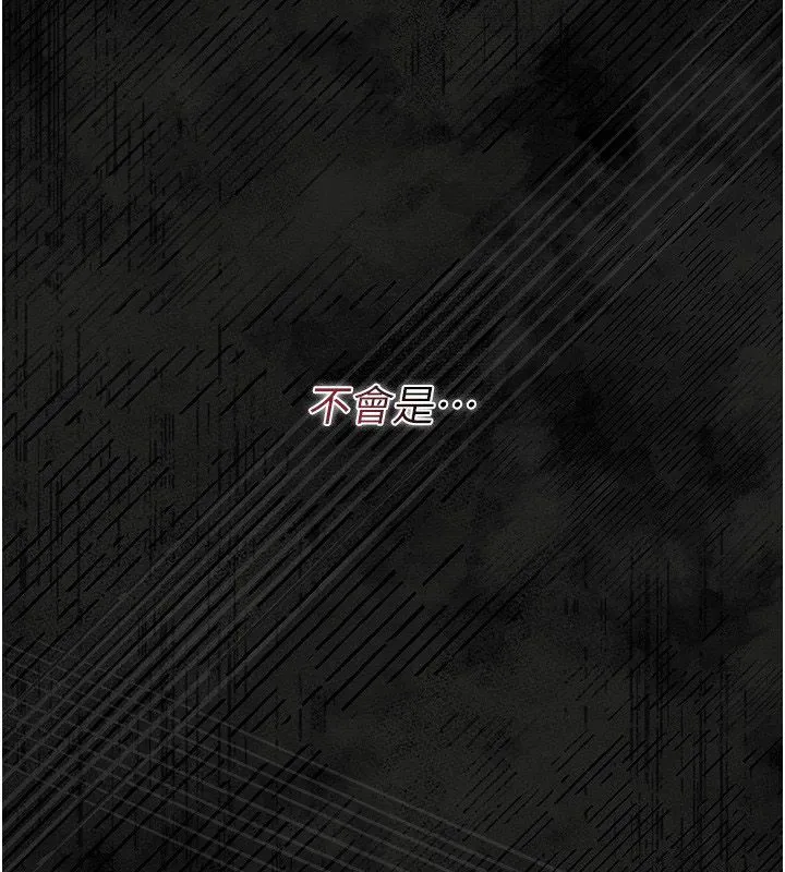 猎艷管理员 - 第39話-人妻的誘惑 - page 28