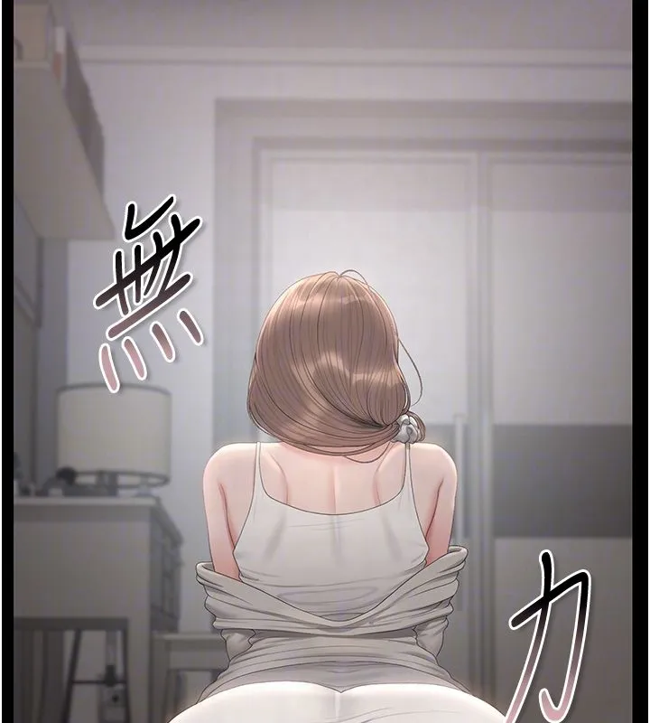 猎艷管理员 - 第39話-人妻的誘惑 - page 50