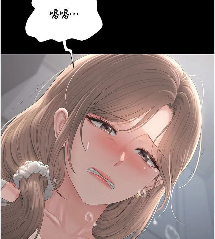 猎艷管理员 - 第39話-人妻的誘惑 - page 53