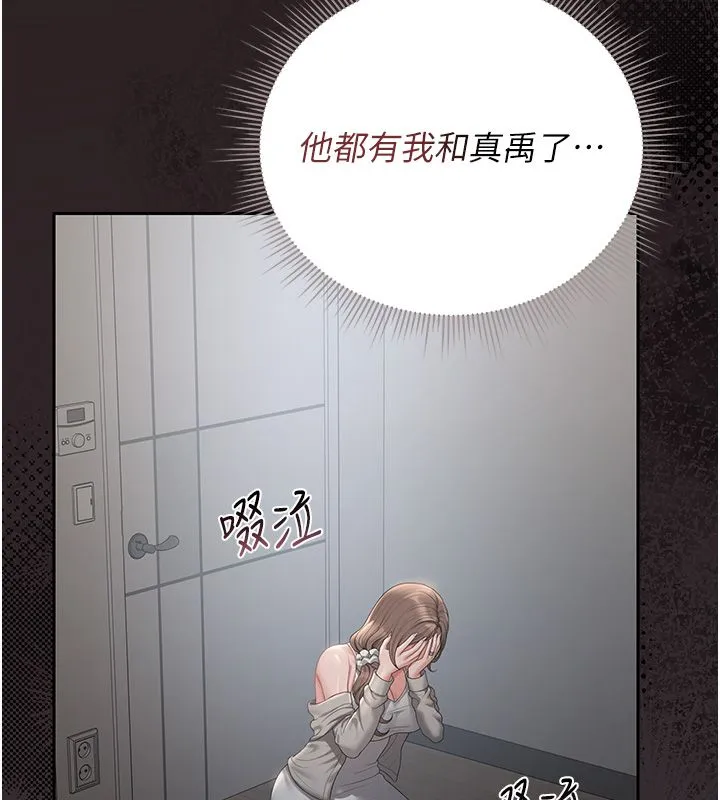 猎艷管理员 - 第39話-人妻的誘惑 - page 56