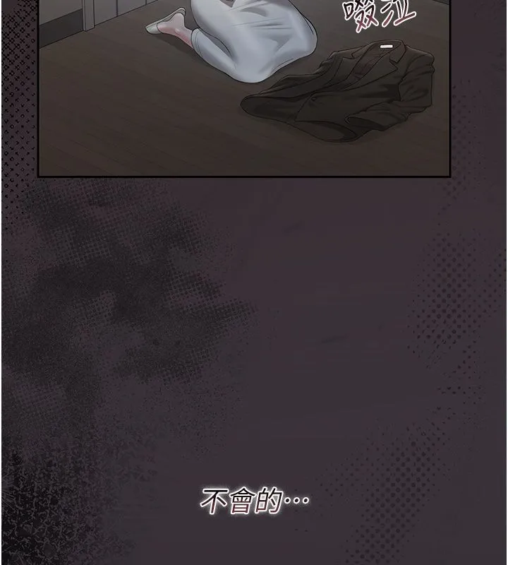 猎艷管理员 - 第39話-人妻的誘惑 - page 57