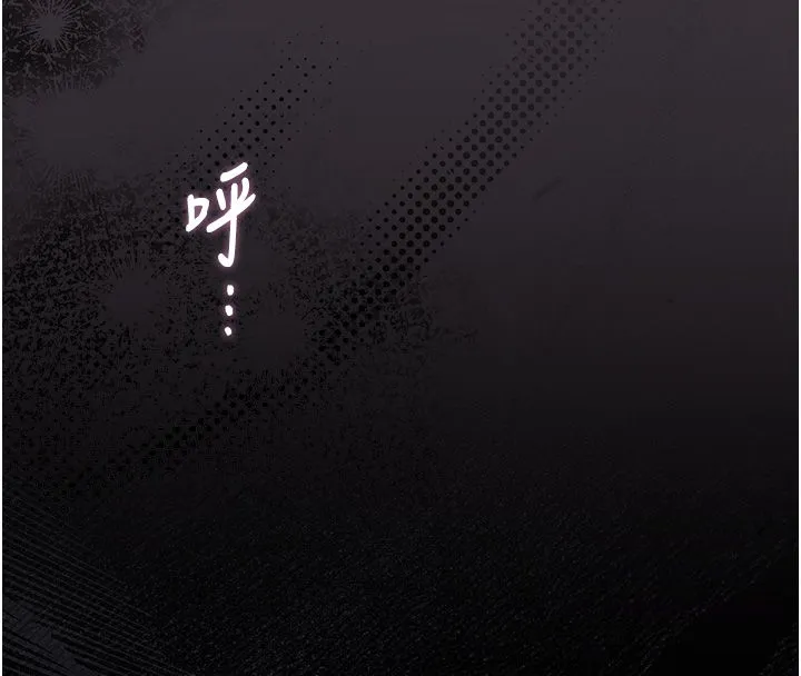 猎艷管理员 - 第39話-人妻的誘惑 - page 58