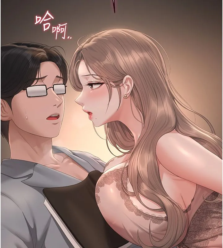猎艷管理员 - 第39話-人妻的誘惑 - page 80