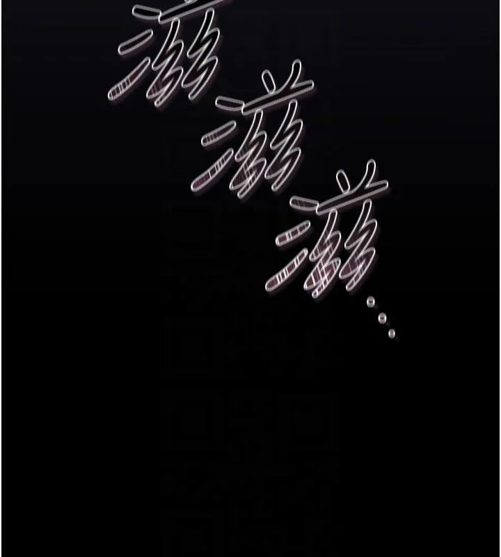 猎艷管理员 - 第39話-人妻的誘惑 - page 84