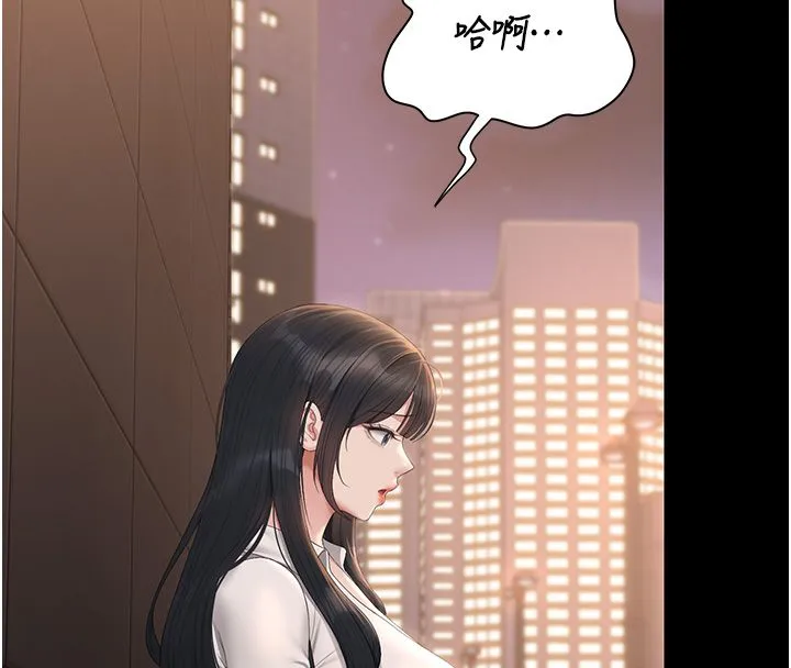 猎艷管理员 - 第39話-人妻的誘惑 - page 89
