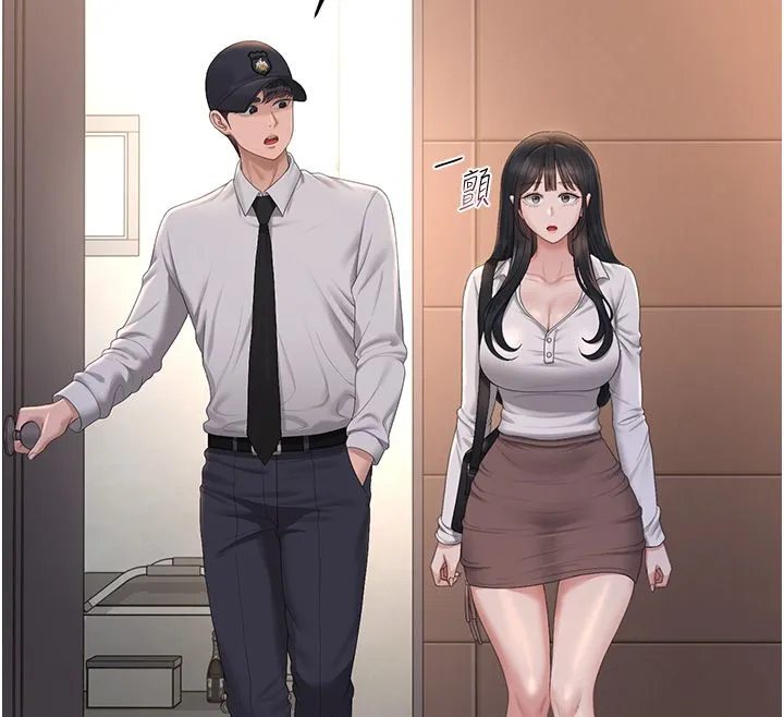 猎艷管理员 - 第39話-人妻的誘惑 - page 97