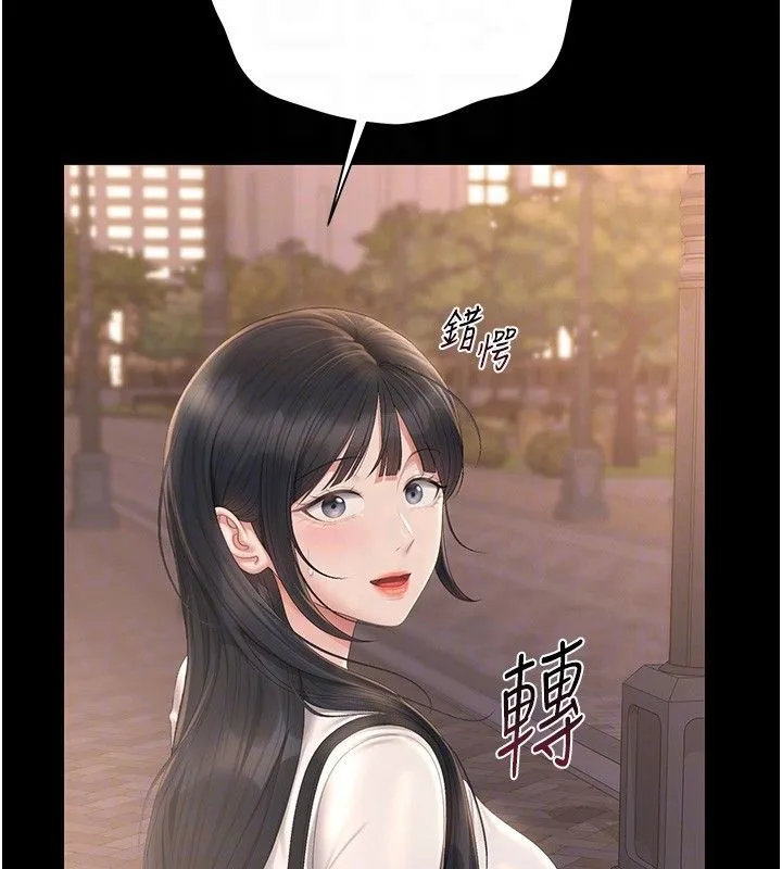 猎艷管理员 - 第39話-人妻的誘惑 - page 100