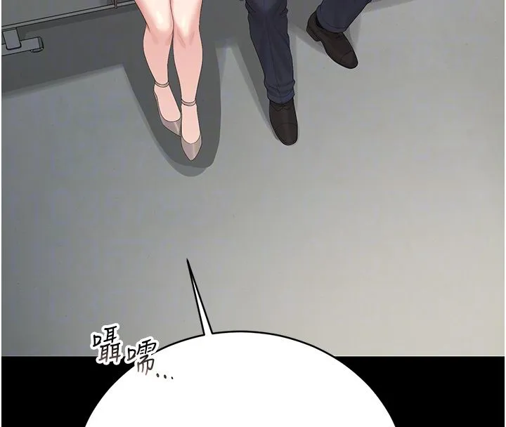 猎艷管理员 - 第39話-人妻的誘惑 - page 109