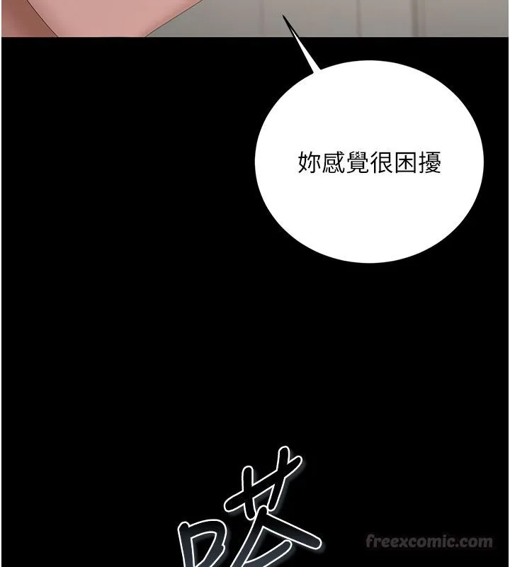 猎艷管理员 - 第39話-人妻的誘惑 - page 135