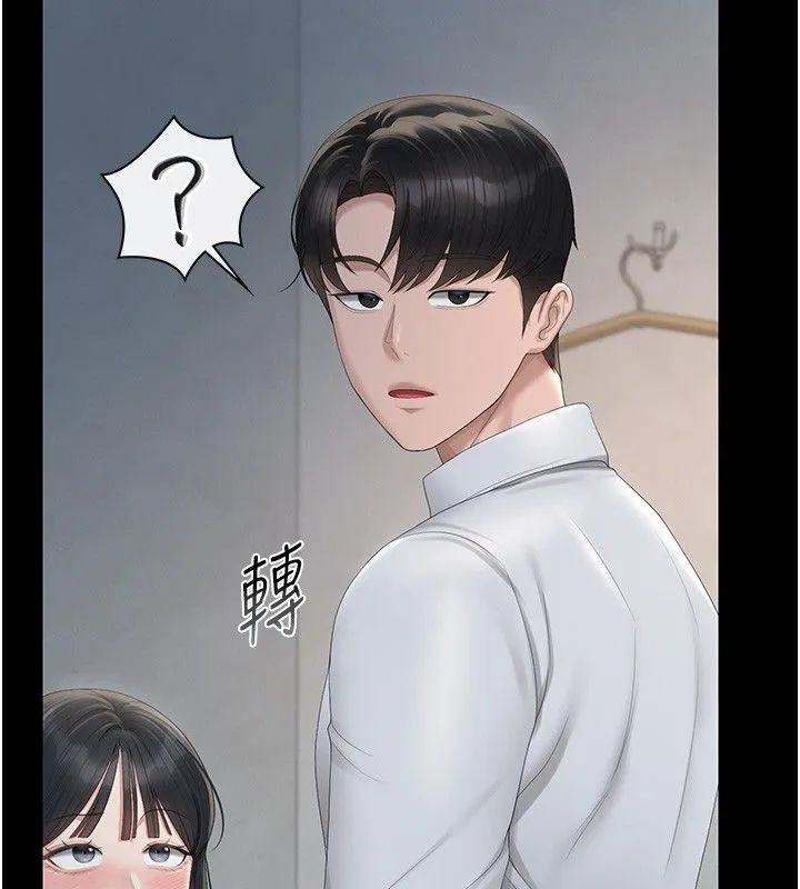 猎艷管理员 - 第39話-人妻的誘惑 - page 144