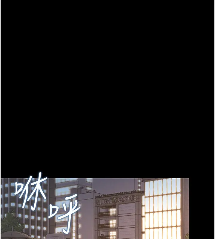 猎艷管理员 - 第39話-人妻的誘惑 - page 155