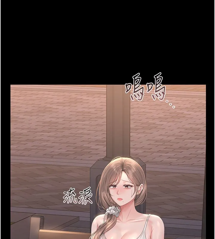 猎艷管理员 - 第39話-人妻的誘惑 - page 157