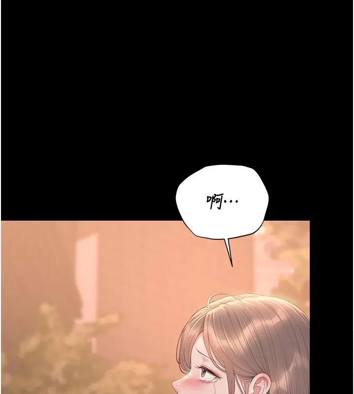 猎艷管理员 - 第39話-人妻的誘惑 - page 176