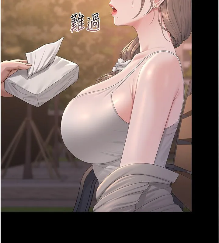 猎艷管理员 - 第39話-人妻的誘惑 - page 177