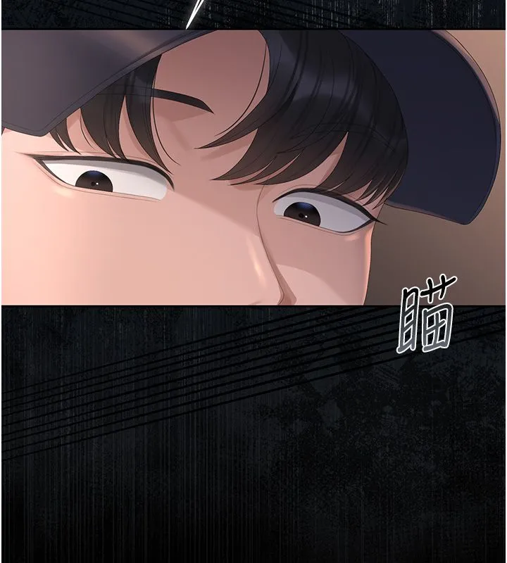 猎艷管理员 - 第39話-人妻的誘惑 - page 189