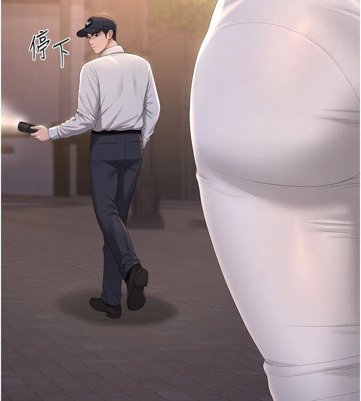 猎艷管理员 - 第39話-人妻的誘惑 - page 205