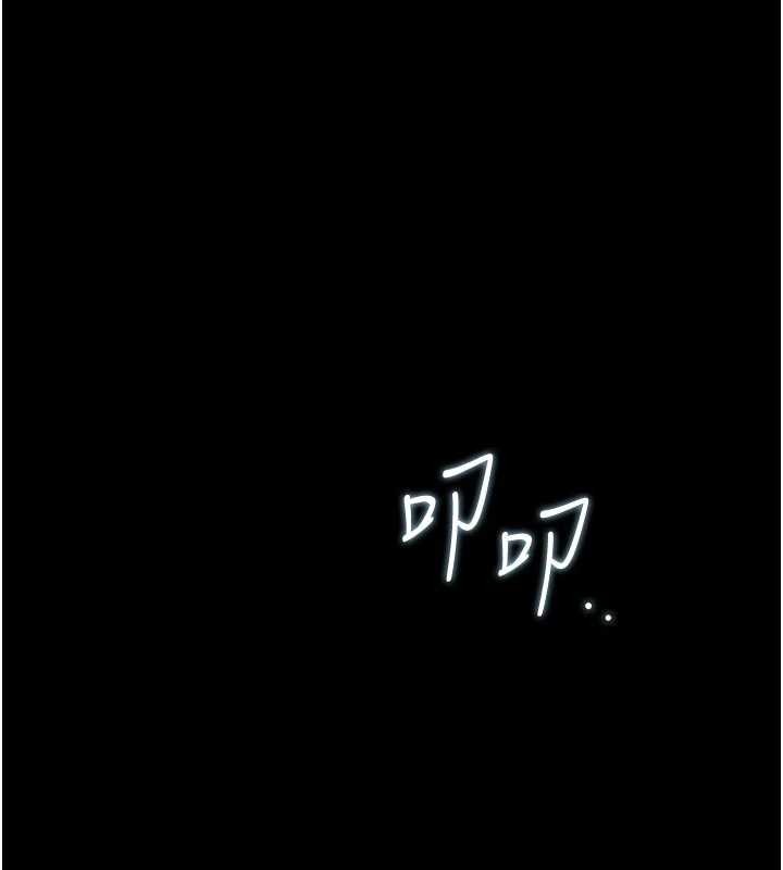 猎艷管理员 - 第24話-主動張開雙腿求歡的人妻 - page 7
