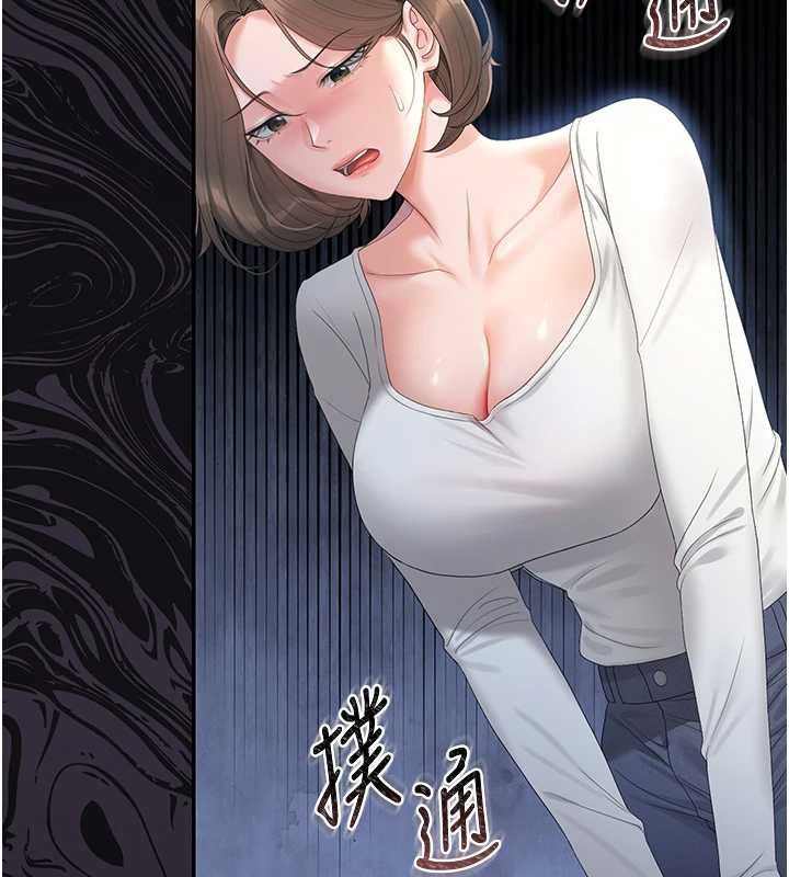 猎艷管理员 - 第24話-主動張開雙腿求歡的人妻 - page 29