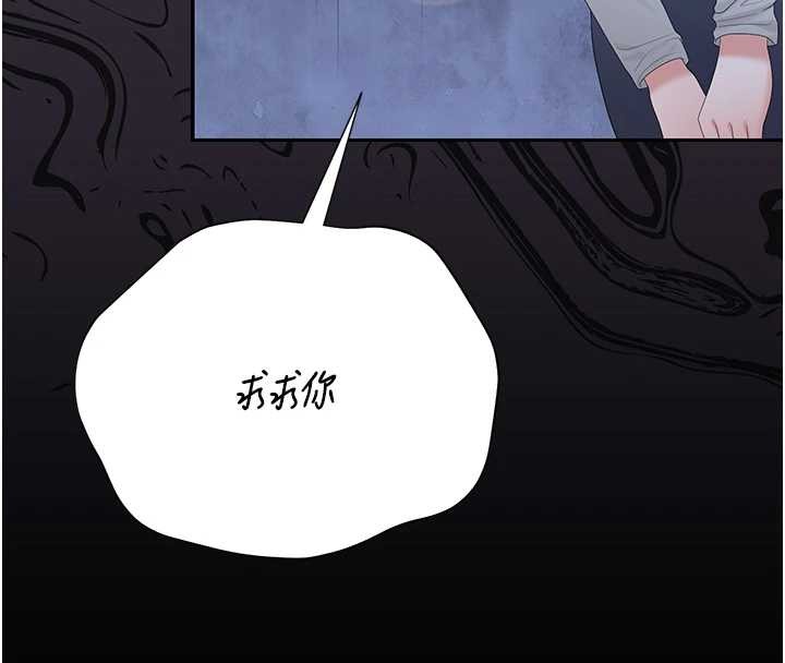 猎艷管理员 - 第24話-主動張開雙腿求歡的人妻 - page 30
