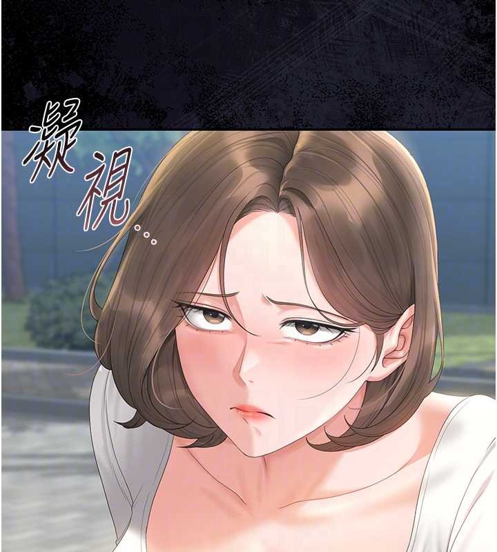 猎艷管理员 - 第24話-主動張開雙腿求歡的人妻 - page 35