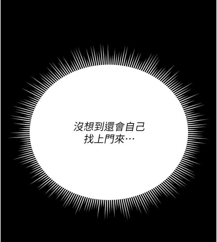 猎艷管理员 - 第24話-主動張開雙腿求歡的人妻 - page 44