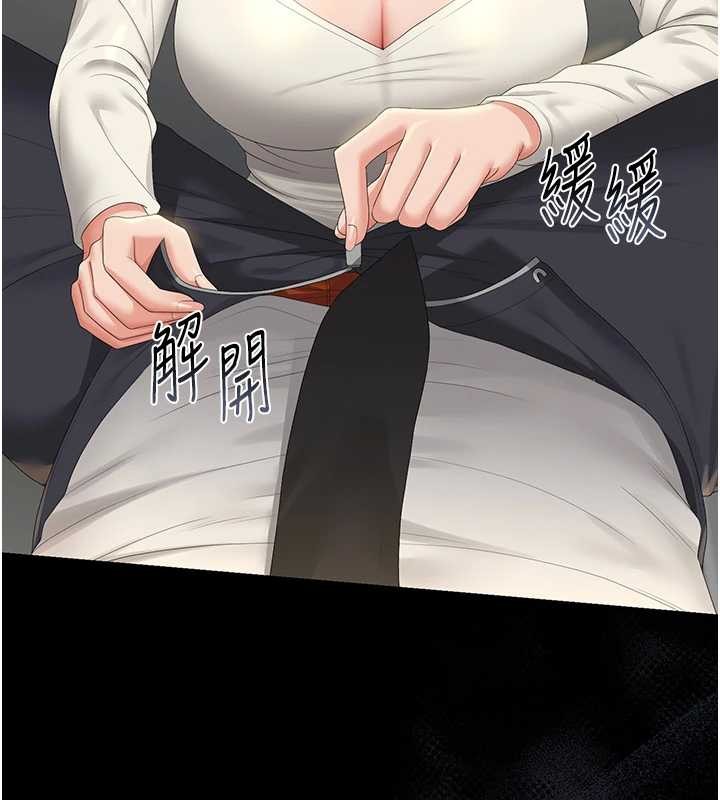 猎艷管理员 - 第24話-主動張開雙腿求歡的人妻 - page 46