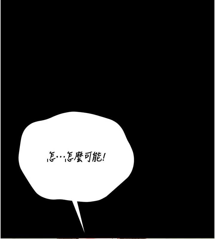 猎艷管理员 - 第24話-主動張開雙腿求歡的人妻 - page 54