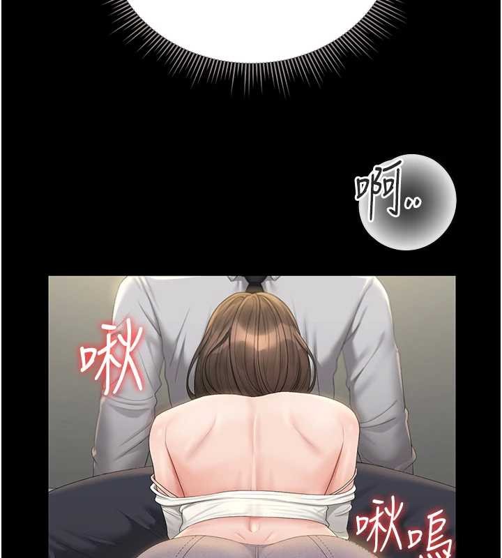 猎艷管理员 - 第24話-主動張開雙腿求歡的人妻 - page 73