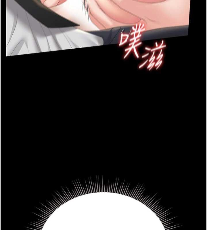 猎艷管理员 - 第24話-主動張開雙腿求歡的人妻 - page 77