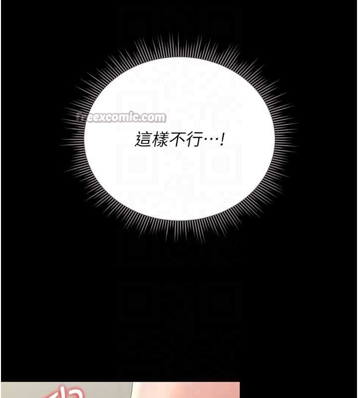猎艷管理员 - 第24話-主動張開雙腿求歡的人妻 - page 84