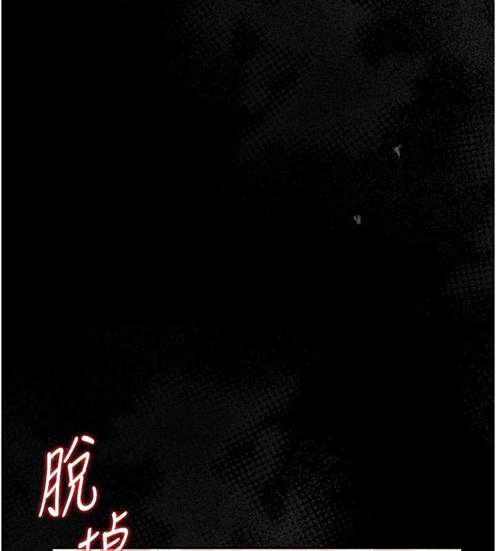 猎艷管理员 - 第24話-主動張開雙腿求歡的人妻 - page 90