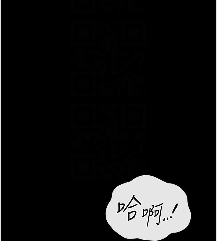 猎艷管理员 - 第24話-主動張開雙腿求歡的人妻 - page 107