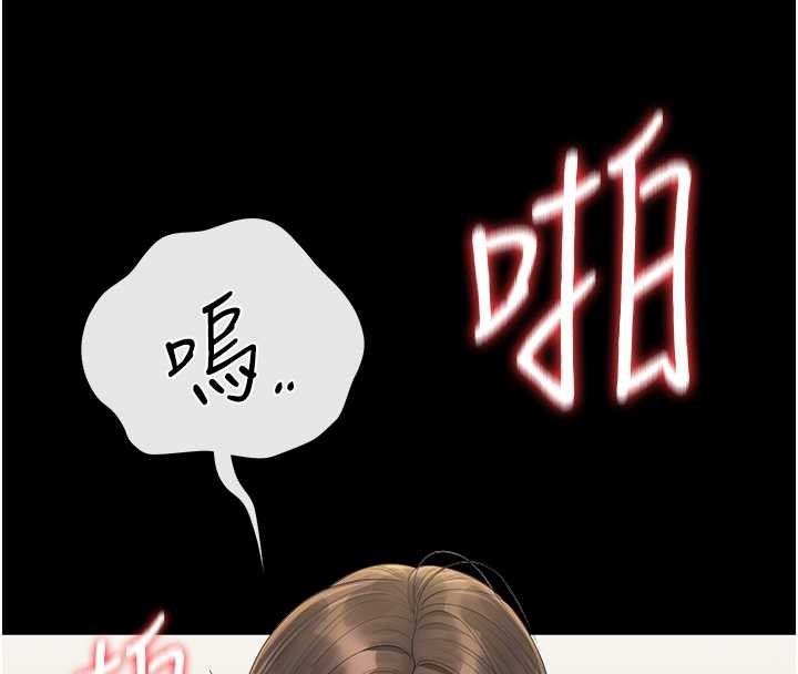 猎艷管理员 - 第24話-主動張開雙腿求歡的人妻 - page 108