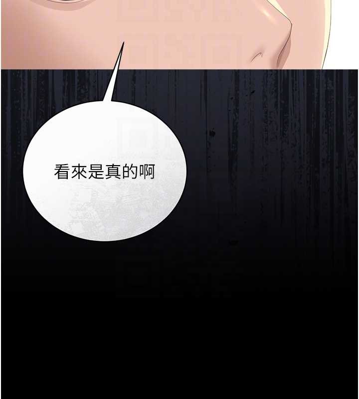 猎艷管理员 - 第24話-主動張開雙腿求歡的人妻 - page 115