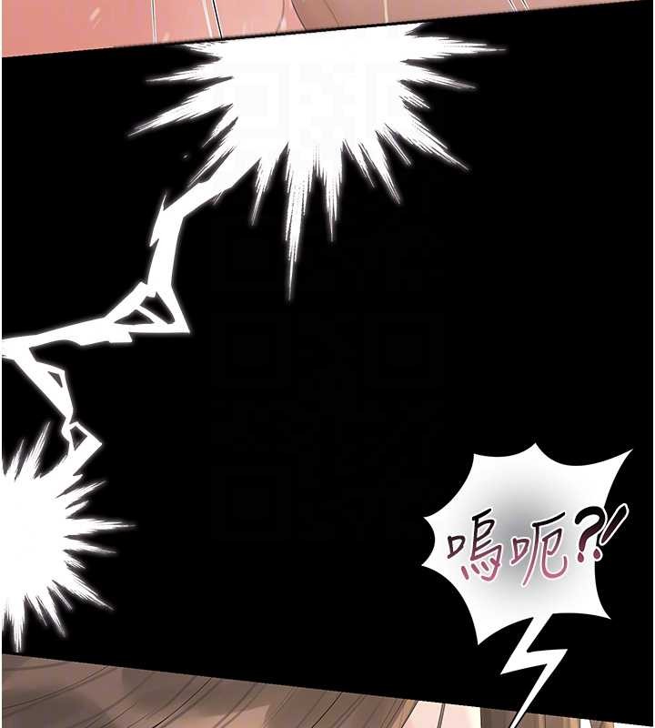 猎艷管理员 - 第24話-主動張開雙腿求歡的人妻 - page 122