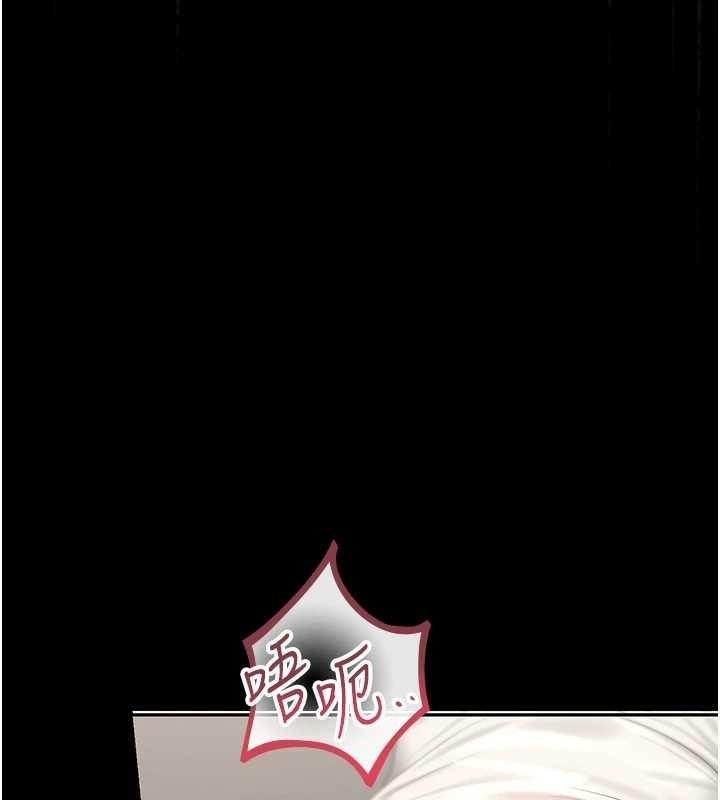 猎艷管理员 - 第24話-主動張開雙腿求歡的人妻 - page 128