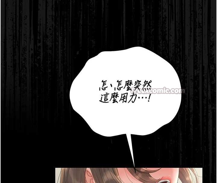 猎艷管理员 - 第24話-主動張開雙腿求歡的人妻 - page 140