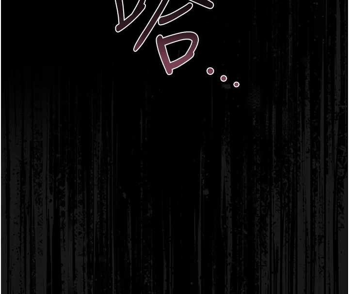 猎艷管理员 - 第24話-主動張開雙腿求歡的人妻 - page 152