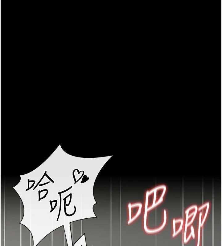 猎艷管理员 - 第24話-主動張開雙腿求歡的人妻 - page 156