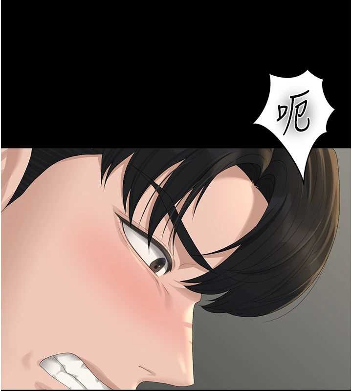 猎艷管理员 - 第24話-主動張開雙腿求歡的人妻 - page 165