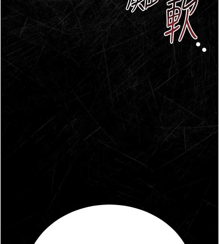 猎艷管理员 - 第24話-主動張開雙腿求歡的人妻 - page 187