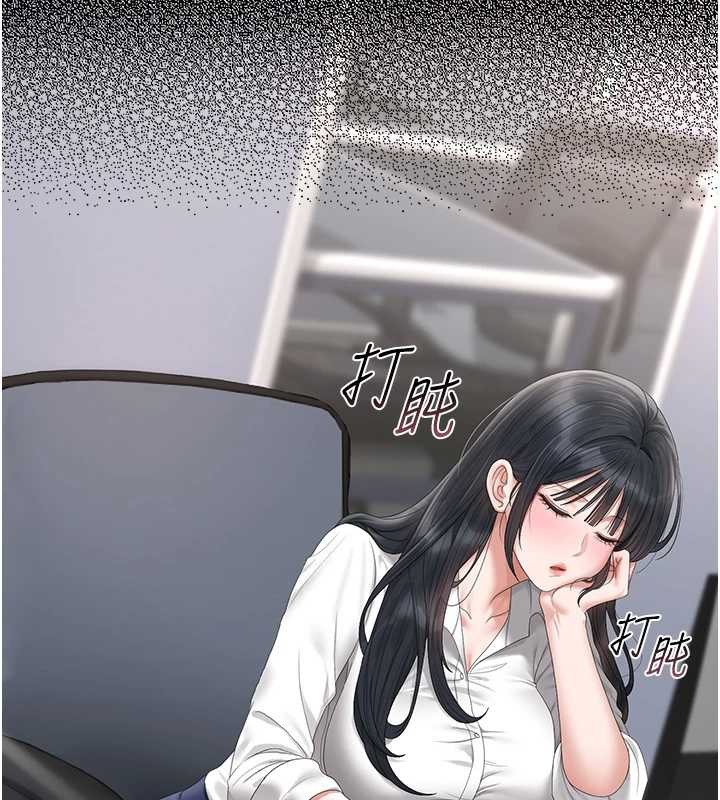猎艷管理员 - 第24話-主動張開雙腿求歡的人妻 - page 195