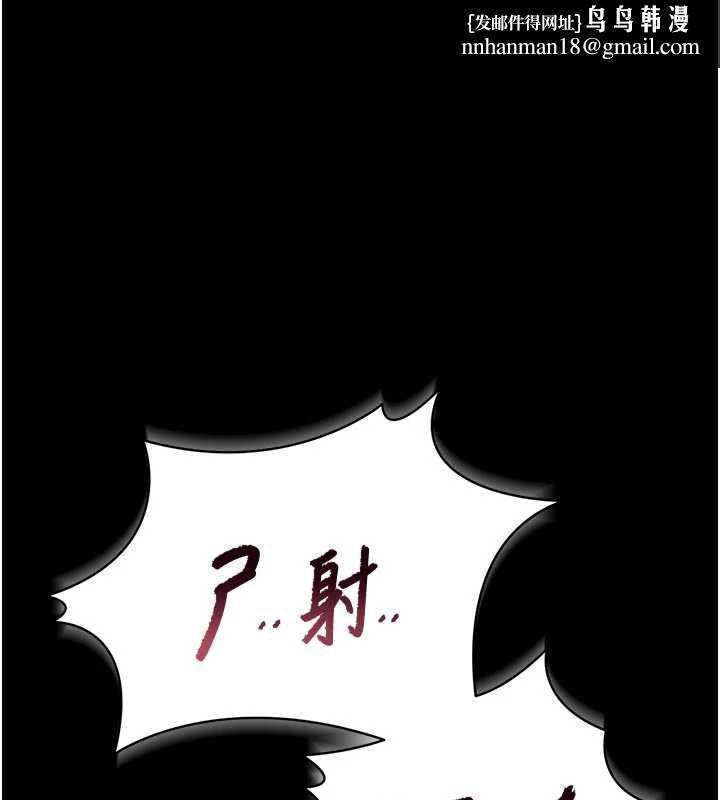 猎艷管理员 - 第13話-要用什麼辦法上她呢? - page 1