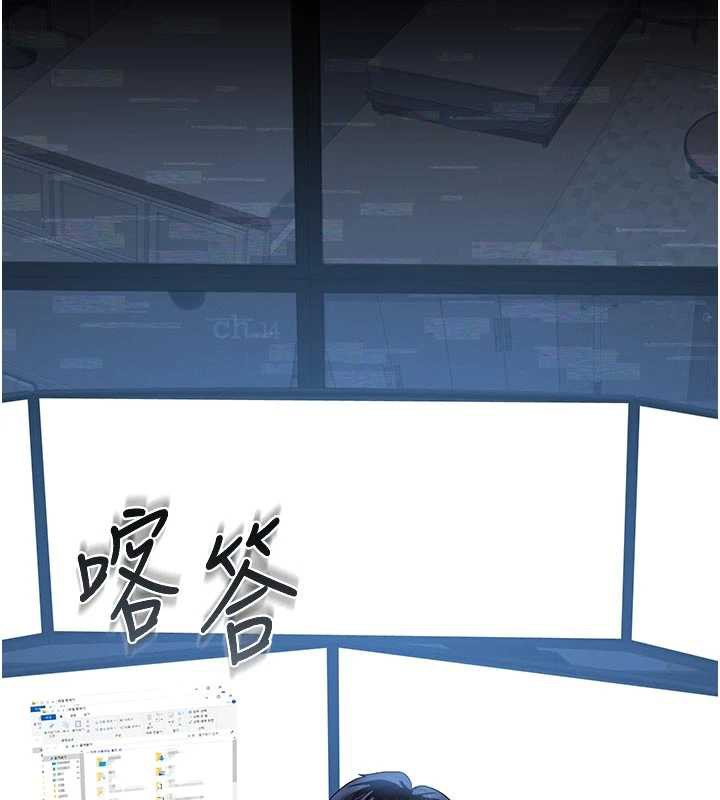 猎艷管理员 - 第13話-要用什麼辦法上她呢? - page 25