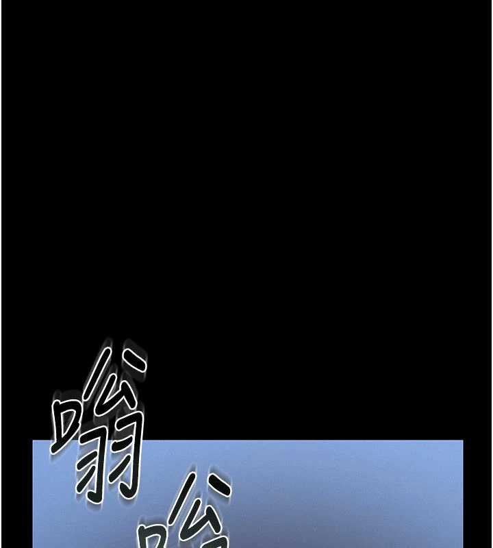 猎艷管理员 - 第13話-要用什麼辦法上她呢? - page 33