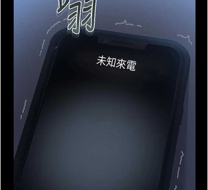 猎艷管理员 - 第13話-要用什麼辦法上她呢? - page 34