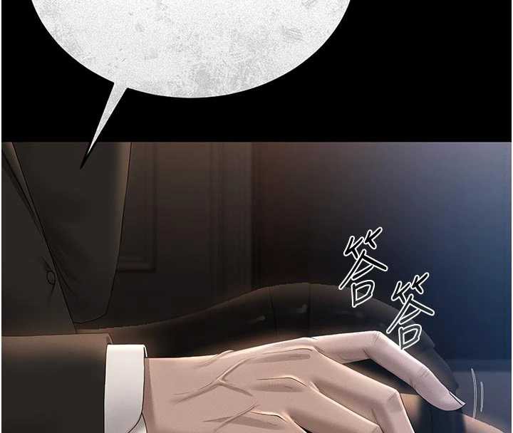 猎艷管理员 - 第13話-要用什麼辦法上她呢? - page 53