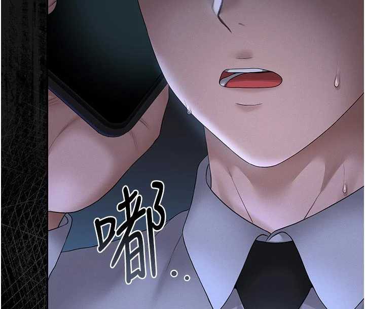 猎艷管理员 - 第13話-要用什麼辦法上她呢? - page 77