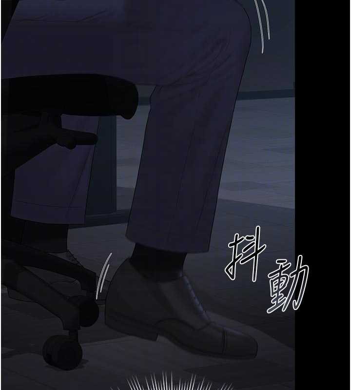 猎艷管理员 - 第13話-要用什麼辦法上她呢? - page 80
