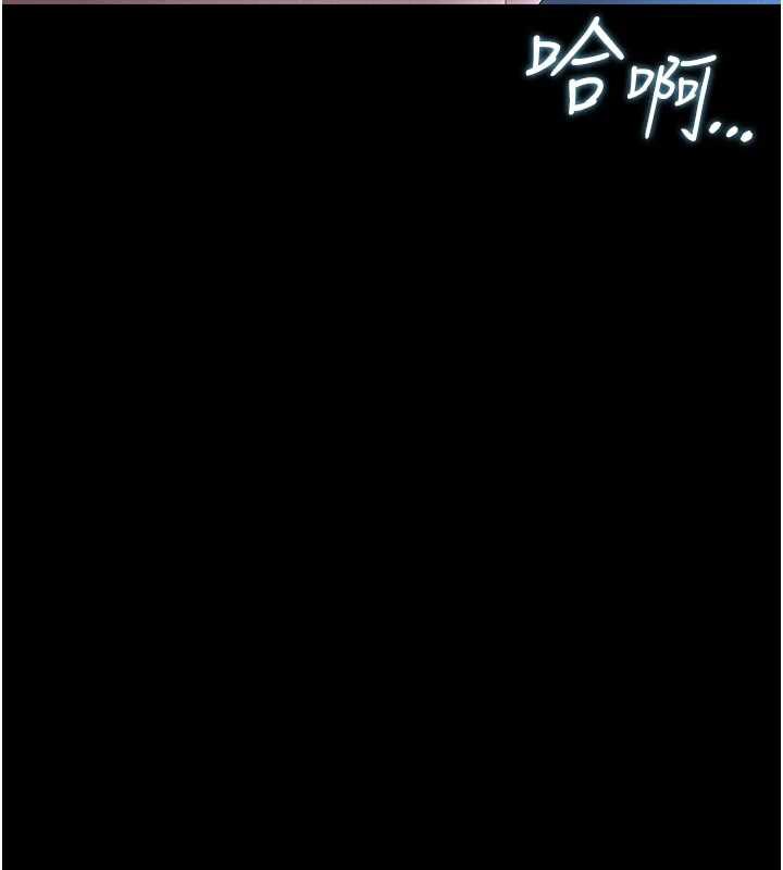 猎艷管理员 - 第13話-要用什麼辦法上她呢? - page 89